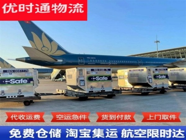 细河到菲律宾空运加急专线